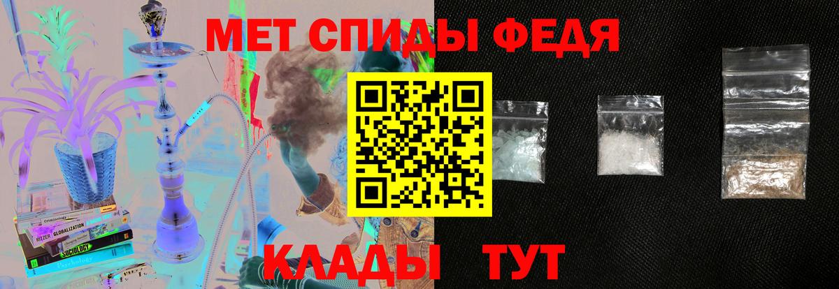 Amphetamine  мега ссылка  Вход с VPN  Ростов-на-Дону  АМФ Premium  Amphetamine 
