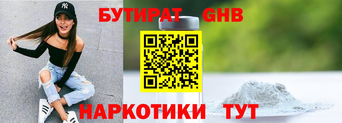 COCAIN  КЕТАМИН  Мефедрон кристаллы  ГАШИШ  Экстази  Вход с VPN  Ростов-на-Дону  МДМА  Марихуана 
