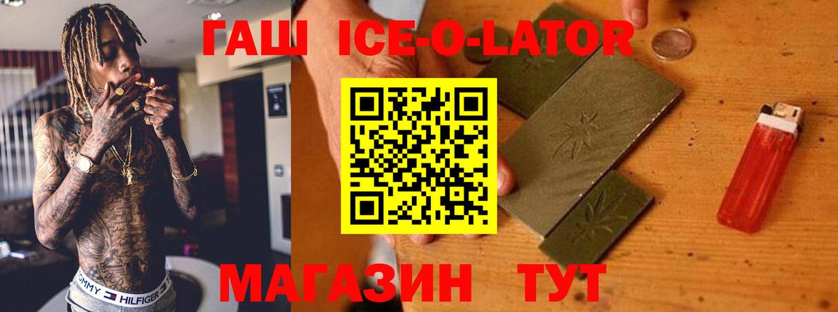 Гашиш  Вход с VPN  Ростов-на-Дону  Гашиш индика сатива 