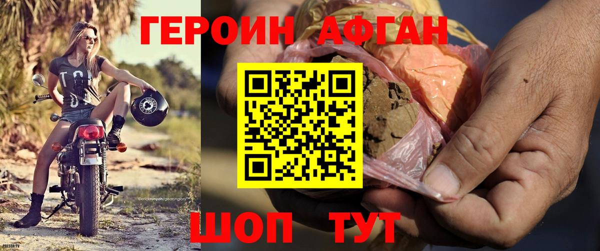 Героин гречка Ростов-на-Дону