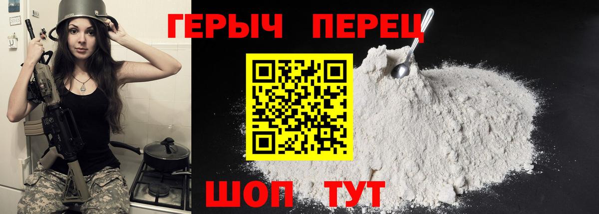 ГЕРОИН Афган  Вход с VPN  ГЕРОИН  Ростов-на-Дону 