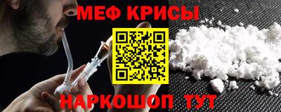 мескалин Первоуральск