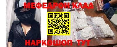 мескалин Пенза