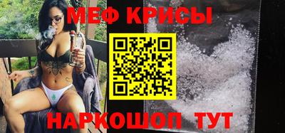 мескалин Первоуральск