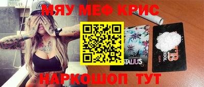 мескалин Первоуральск