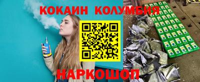 мескалин Пенза