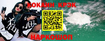 мескалин Первоуральск