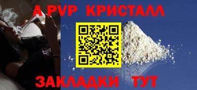 мескалин Пенза