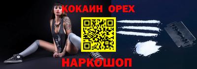 мескалин Первоуральск