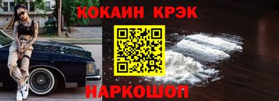 мескалин Первоуральск