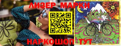 мескалин Первоуральск