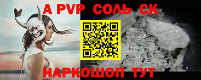 мескалин Первоуральск