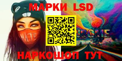 мескалин Первоуральск