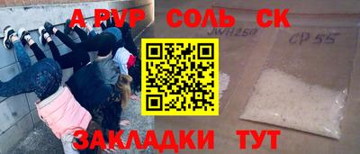 мескалин Первоуральск