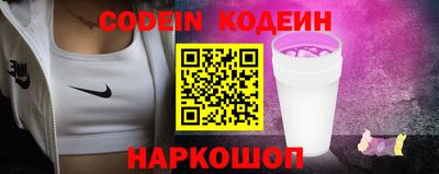 мескалин Первоуральск