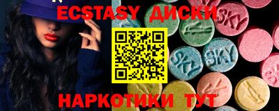 прущие грибы Партизанск