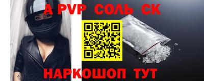 прущие грибы Партизанск