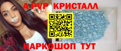 прущие грибы Партизанск