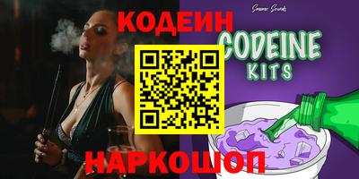 мескалин Первоуральск