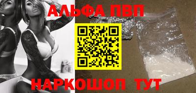 мескалин Пенза