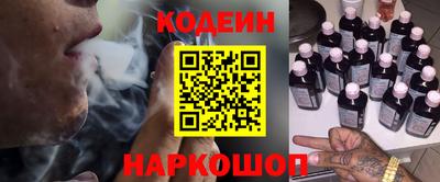 мескалин Первоуральск