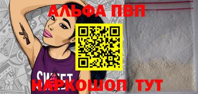 мескалин Первоуральск