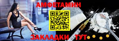 прущие грибы Партизанск