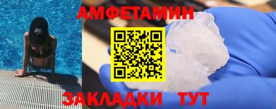 мескалин Пенза