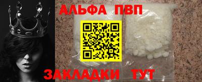 мескалин Пенза