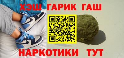 мескалин Первоуральск