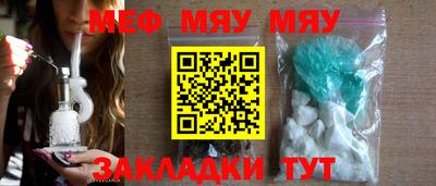 мескалин Первоуральск