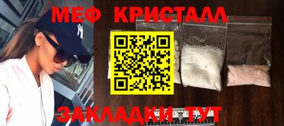 прущие грибы Партизанск