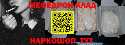 прущие грибы Партизанск