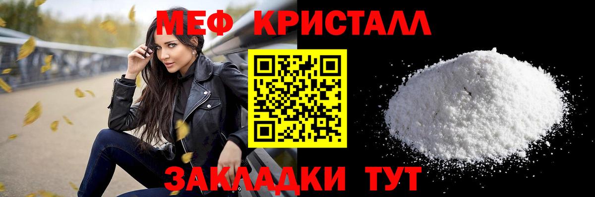 Меф  Ростов-на-Дону