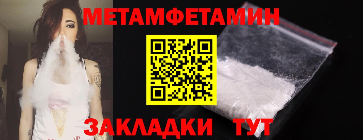Ростов-на-Дону  Первитин витя  Вход с VPN 