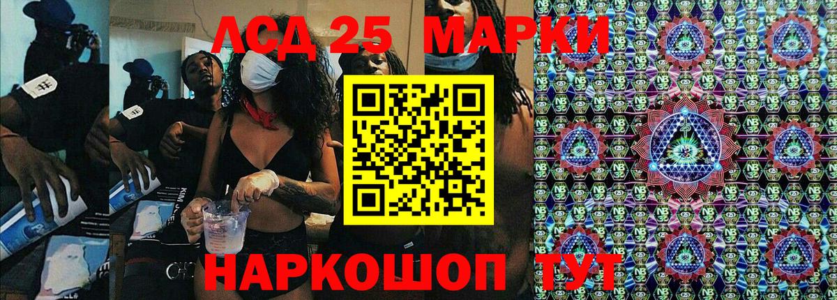 дарнет шоп  Вход с VPN  Ростов-на-Дону  Марки NBOMe 1,5мг 