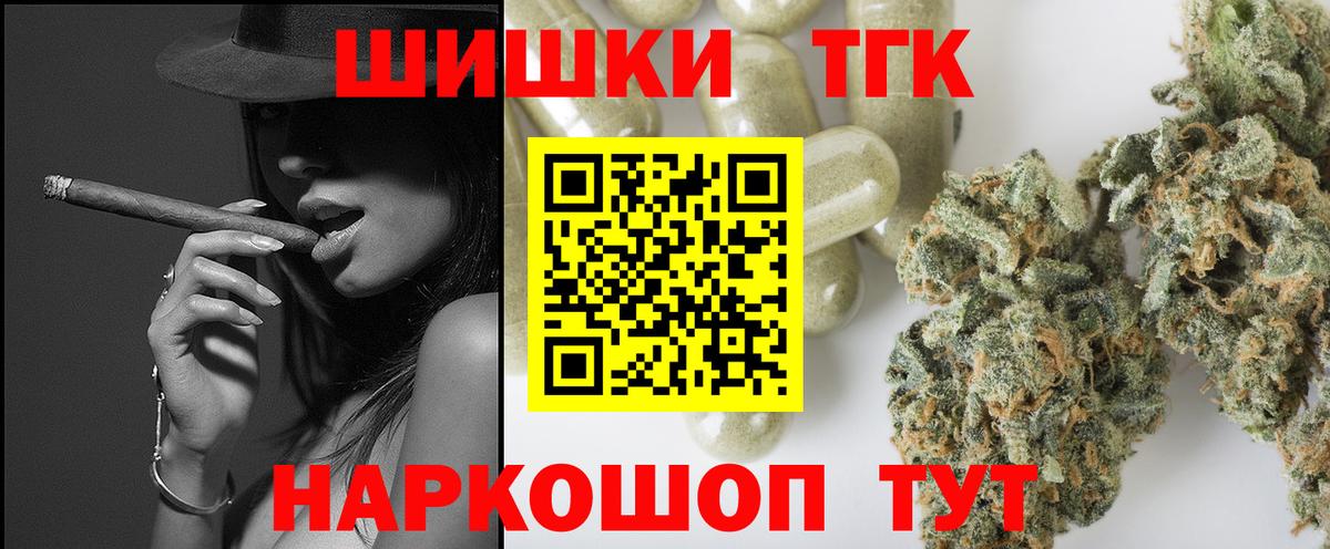 Конопля OG Kush  Вход с VPN  Ростов-на-Дону  Бошки марихуана ГИДРОПОН 